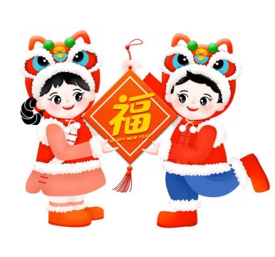 中国风新年春节拿着福字贴纸的卡通童男童女996101免抠图片素材