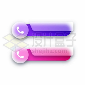 2款紫色红色电话号码按钮7839947矢量图片免抠素材免费下载