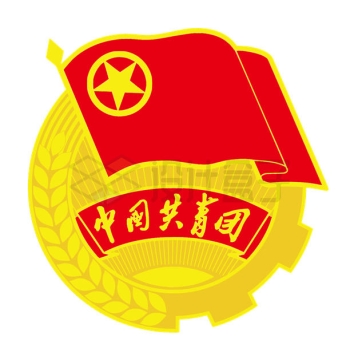 中国共青团团徽logo标志AI矢量图免抠素材