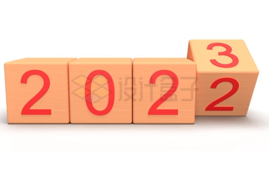2022年跨年到2023年元旦方块艺术字3860953PSD免抠图片素材