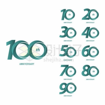 绿色创意100周年10周年等周年纪念艺术字体1960273矢量图片免抠素材免费下载
