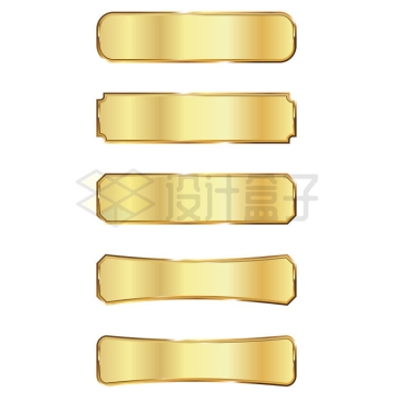 5款金色金属光泽铭牌文本框信息框标题框按钮1447011矢量图片免抠素材