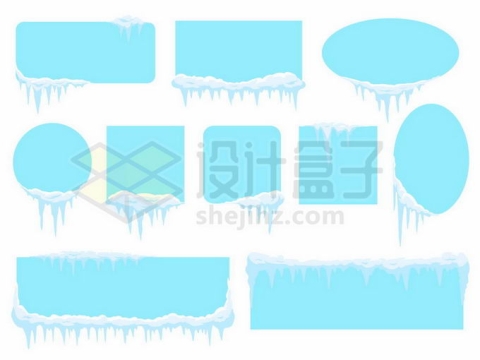 各种方形圆形椭圆形大雪覆盖的蓝色文本框信息框边框9236780矢量图片免抠素材免费下载