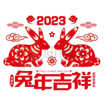 2023年兔年吉祥兔子红色剪纸5918518矢量图片免抠素材