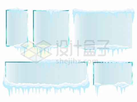 各种大雪覆盖的蓝色玻璃框文本框信息框边框8008186矢量图片免抠素材免费下载