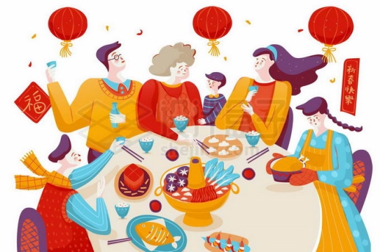 除夕夜吃团圆饭年夜饭的一家人新年春节插画9582755矢量图片免抠素材