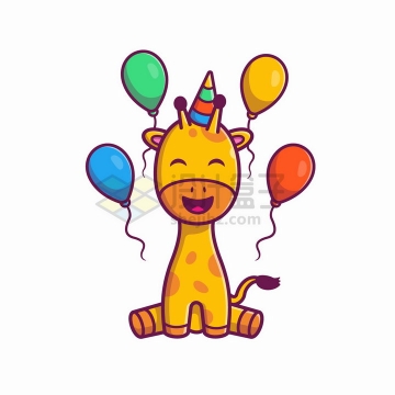 气球装饰过生日的卡通长颈鹿png图片免抠矢量素材