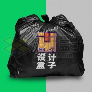 一个黑色塑料垃圾袋外包装图案样机8985119图片免抠素材