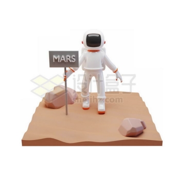 身穿白色宇航服的卡通宇航员登陆火星探索外星球3D模型1887720PSD免抠图片素材
