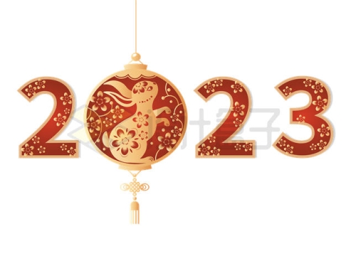 2023年兔年新年春节艺术字体挂饰9186260矢量图片免抠素材