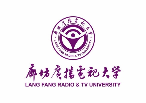 廊坊广播电视大学校徽logo标志矢量图片下载【AI+PNG格式】