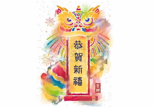 新年春节舞狮子吐出恭贺新禧新年祝福条幅水彩插画7484375矢量图片免抠素材