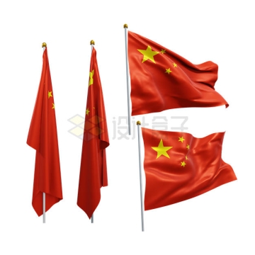 4款飘扬的中华人民共和国五星红旗国旗1924531PSD免抠图片素材