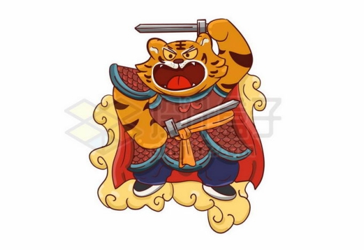 2022年虎年卡通老虎形象的古代武将门神舞着双剑9738932矢量图片免抠素材