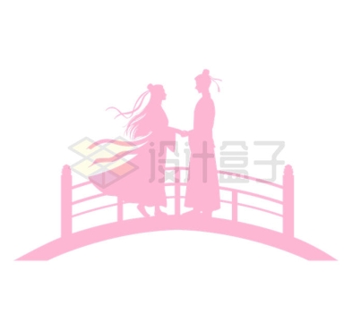 粉红色的在小桥相会的牛郎织女七夕情人节剪影插画9926743矢量图片免抠素材