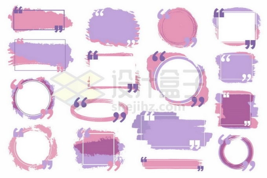 16款紫色涂鸦风格双引号对话框文本框信息框7170670矢量图片免抠素材