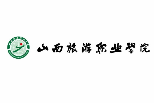 山西旅游职业学院校徽logo标志矢量图片下载【AI+PNG格式】