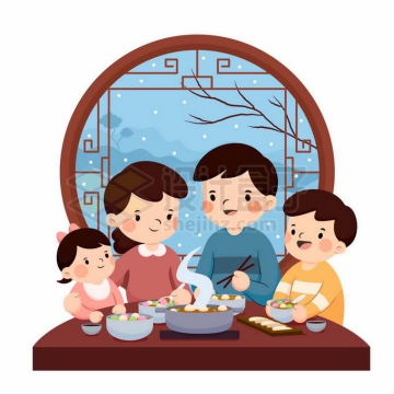 新年春节窗外下着大雪一家人一家四口二胎家庭正在吃年夜饭插画2385476矢量图片免抠素材