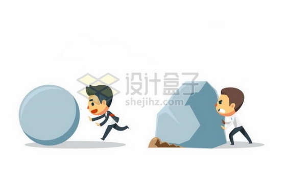 卡通商务人士一个推着圆球一个推着石块职场工作难度不同png图片素材