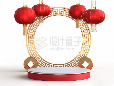 新年春节大红灯笼金色回字纹和圆形展台3D模型2722486PSD免抠图片素材