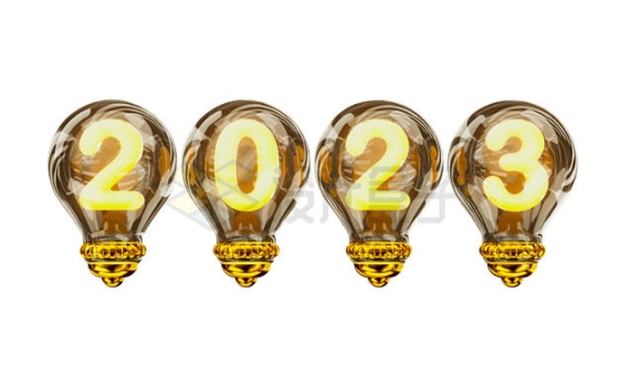 电灯泡中金色发光效果2023年数字3D立体艺术字体1911279PSD免抠图片素材