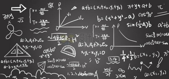 黑板上的手写数学方程式几何公式免抠图片素材