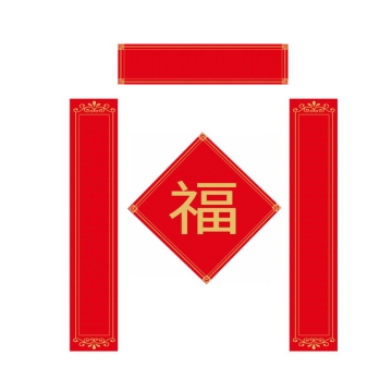 中国风的红色对联和横批以及福字贴纸259876PSD图片免抠素材