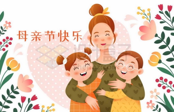 卡通妈妈搂着两个女儿母亲节快乐插画5395480矢量图片免抠素材