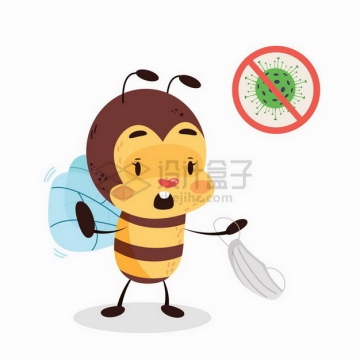 卡通蜜蜂表示要戴口罩防新型冠状病毒png图片免抠矢量素材