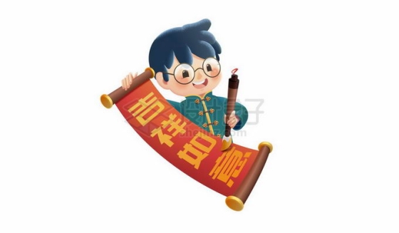 新年春节写对联的卡通男孩吉祥如意7011311矢量图片免抠素材