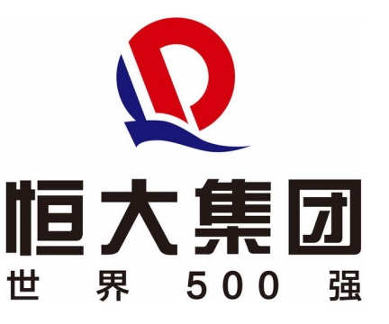高清世界500强恒大集团品牌标志logo png免抠图片素材