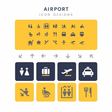 黄色公共厕所候机室餐饮行李托运地铁登机口等机场服务标志指示牌png图片免抠矢量素材