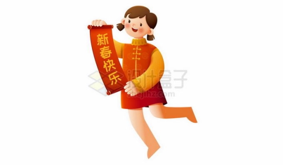 新年春节拿着新春快乐祝福语对联的卡通女孩2808612矢量图片免抠素材