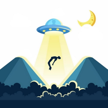 蓝色卡通不明飞行物UFO飞碟绑架绑架人类事件png图片免抠矢量素材