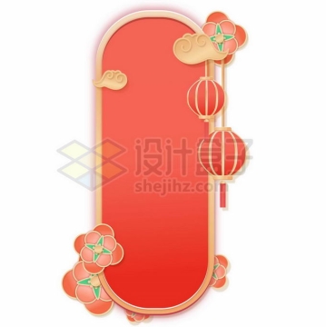 新年春节立体花朵装饰的文本框信息框6469301矢量图片免抠素材
