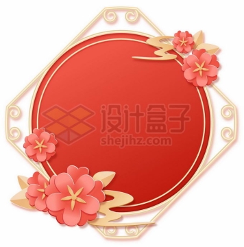 新年春节立体花朵装饰的文本框信息框1828296矢量图片免抠素材