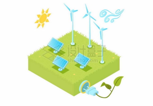 2.5D风格太阳能风能发电绿色新能源配图4474054矢量图片免抠素材