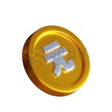 金色3D金币钱币金元硬币5007269免抠图片素材