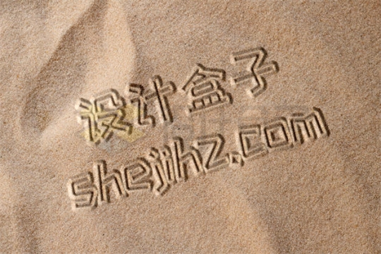 沙滩沙地上的手写沙子文字样机模板3193647PSD免抠图片素材