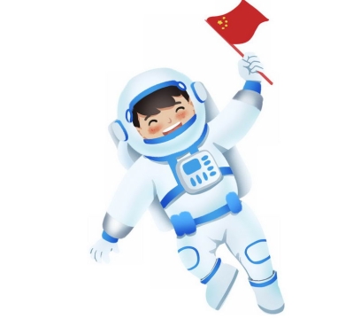 举着国旗五星红旗的卡通中国宇航员航天事业9843822png图片免抠素材