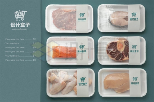 生鲜超市牛排三文鱼鸡翅鸡胸肉等菜品展示样机模板7445849图片素材