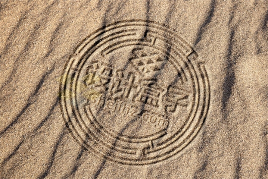 沙滩沙地上的手写沙子文字样机模板4138049PSD免抠图片素材