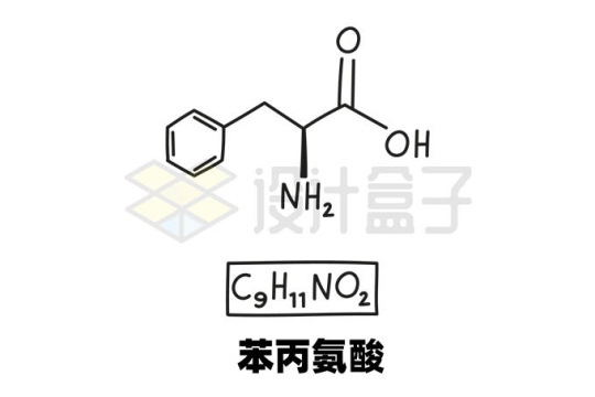 苯丙氨酸C9H11NO2化学方程式和分子结构式手绘风格氨基酸8557223矢量图片免抠素材