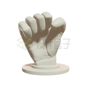 捏紧的拳头3D模型雕塑4596579PSD免抠图片素材