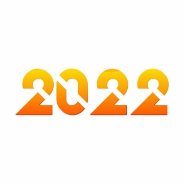 橙色黄色渐变色风格2022年虎年艺术字体3277205矢量图片免抠素材