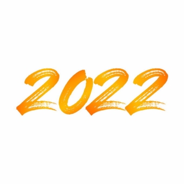 金色毛笔风格2022年虎年艺术字体9741698矢量图片免抠素材