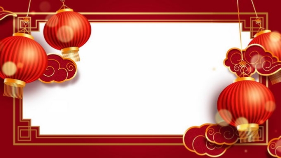 新年春节红色喜庆红灯笼祥云装饰边框9164904免抠图片素材