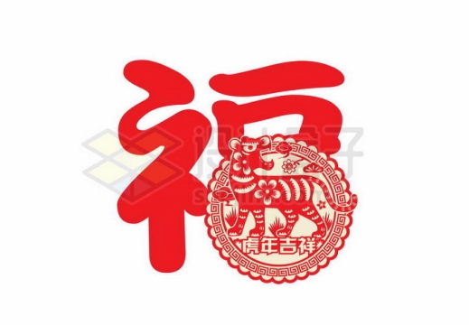 虎年福字新年春节老虎红色剪纸3481849矢量图片免抠素材