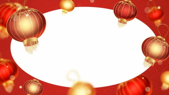 新年春节红色喜庆红灯笼椭圆形边框5461760免抠图片素材