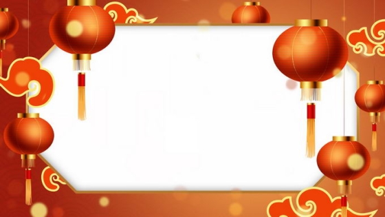 新年春节红色喜庆红灯笼祥云装饰边框4645197免抠图片素材